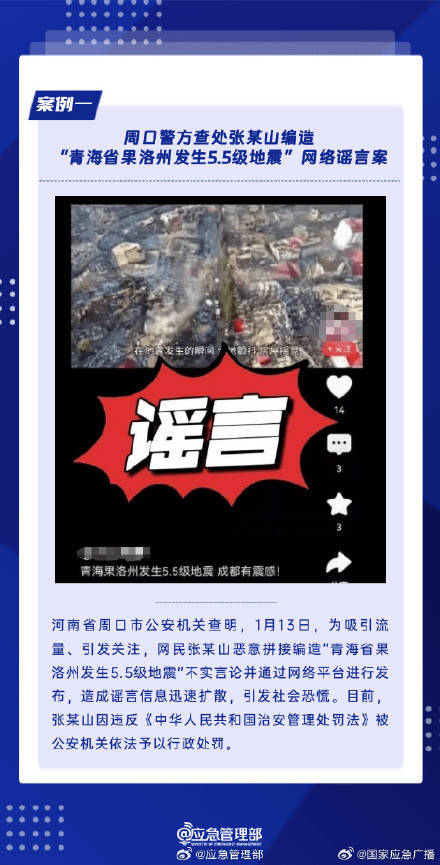 热点生活